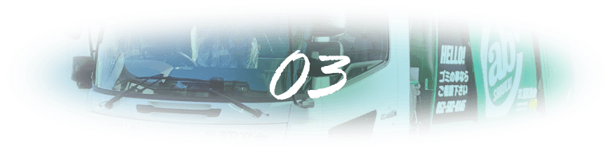 03 03